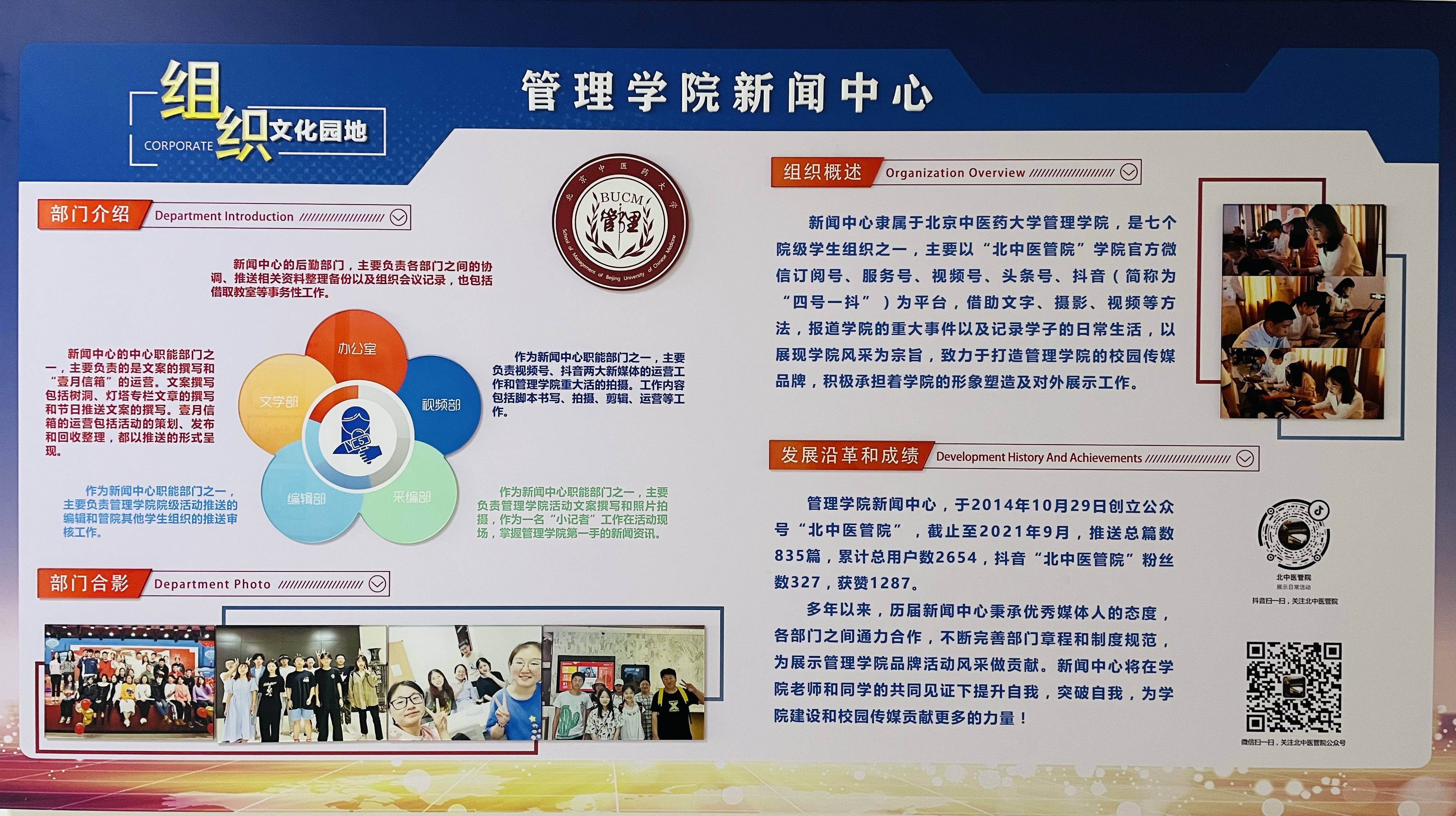 新闻中心.jpg